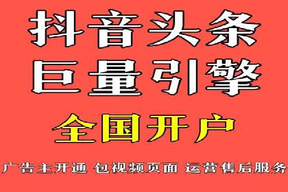 竞价SEM实战案例：餐饮行业线上线下联动营销