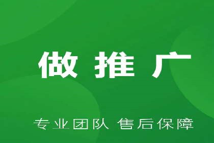 探索SEM代运营托管公司在移动营销中的运用