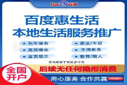 案例解析：如何用百度推广精准获客