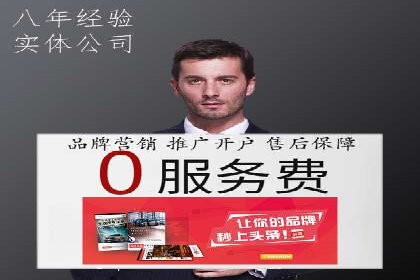 百度推广计费方式对比及成功企业案例